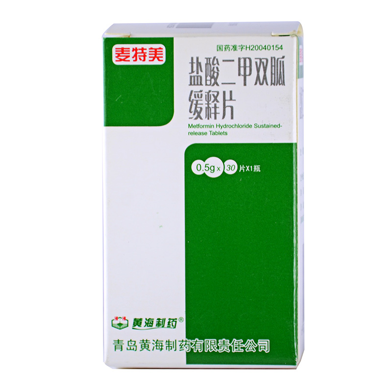 麦特美 麦特美 盐酸二甲双胍缓释片 0.5g*30片/盒