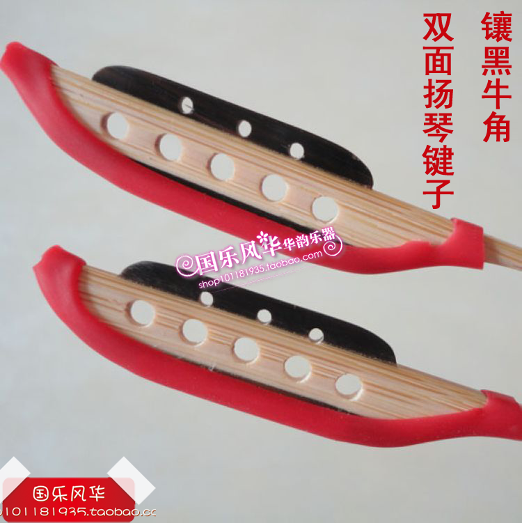 Black cattle violin zoo with double-faced longqin keys, professional organ harp mallet is the head - and - head bamboo