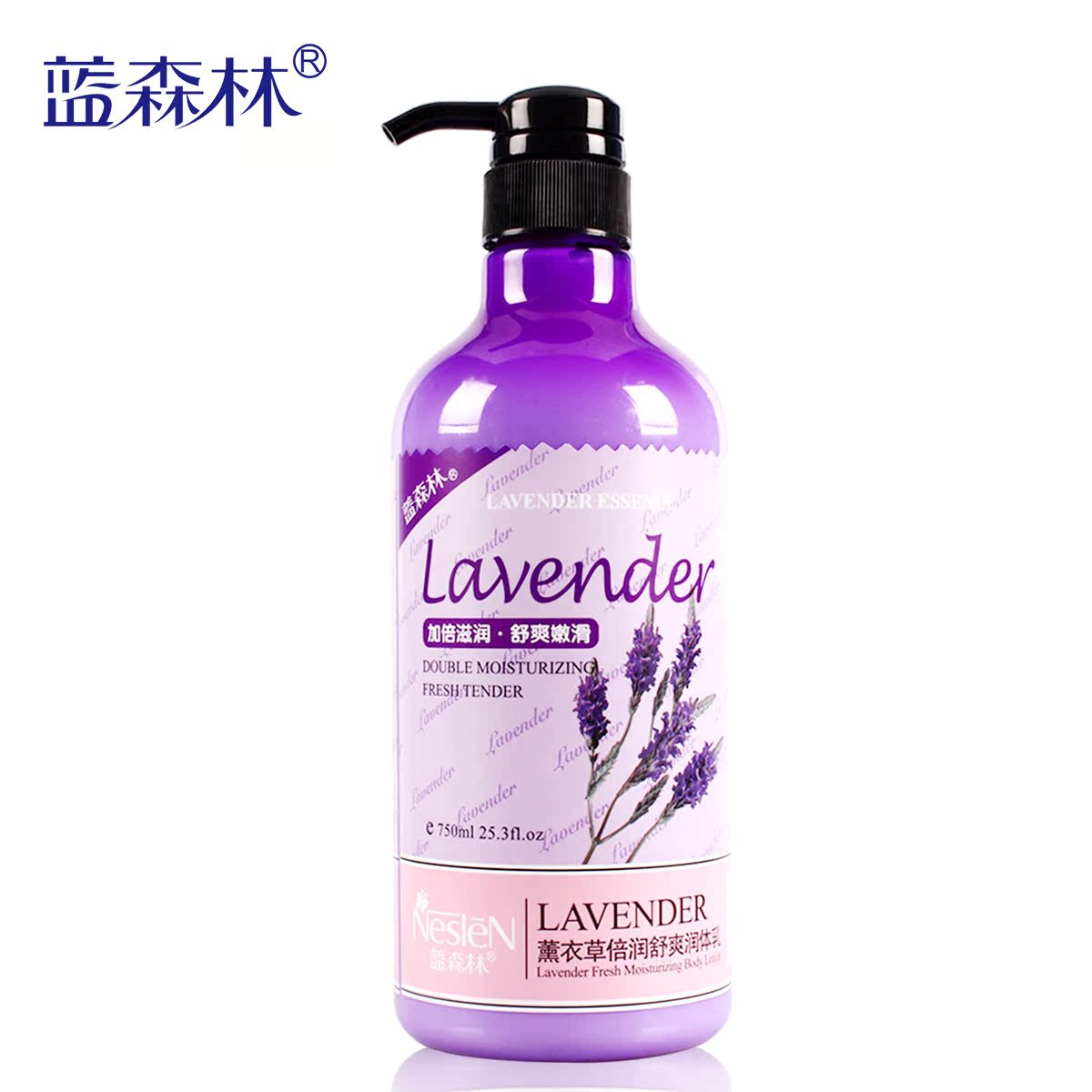 蓝森林薰衣草倍润止痒润体乳750ml 补水滋润身体乳润肤露女