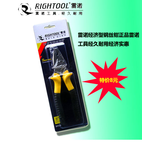 Renault Economy Type Wire Pliers Old Tiger Pliers Wire Pliers Wire Pliers Wire Pliers 6-8 inch speck complete