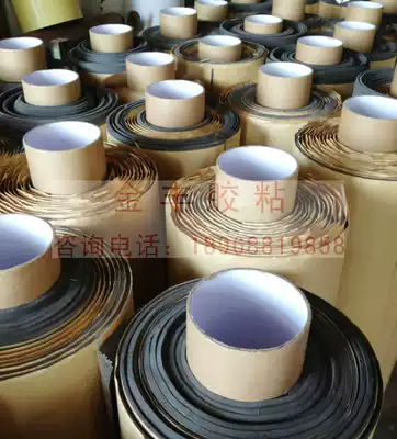 Sponge EVA single-sided tape black foam tape shockproof and anti-wear seal single glue 3MM thick 5 m roll