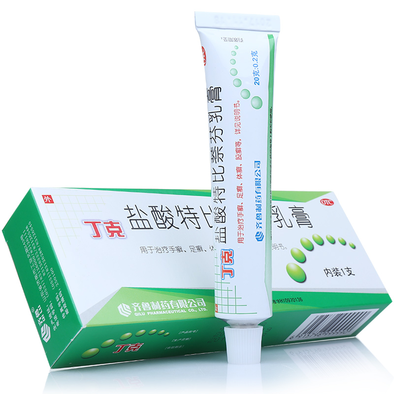 丁克 盐酸特比萘芬乳膏 去脚气药膏 手足体股藓 花斑癣治脚气软膏