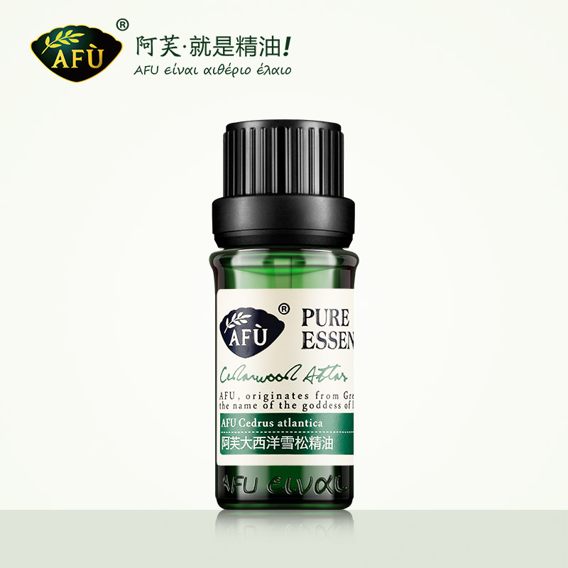 AFU阿芙大西洋雪松精油10ml 水油平衡 单方