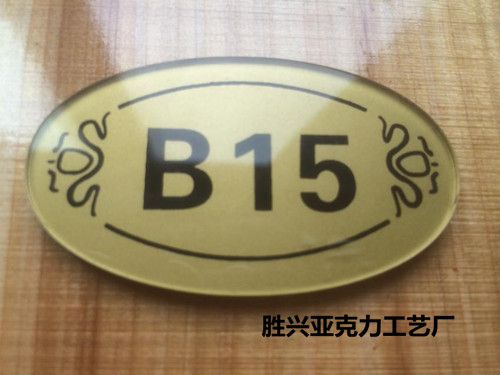 Customize transparent acrylic network cafeteria digital tableboard elliptical network cafes sub - brand