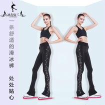Ice she Yilan figure skating training pants girls skating pants shoes pants high-elastic waterproof quick-drying warm