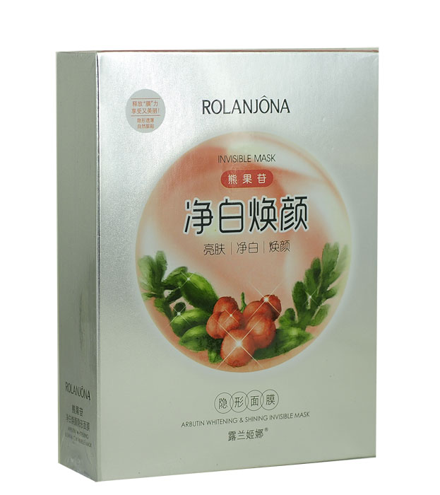 露兰姬娜 熊果苷净白焕颜隐形面膜 5片*1盒提亮肤色2盒包邮