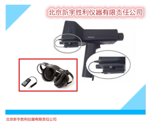 DHC-2BT: US UE ultrasonic leakage detector luxury partition noise Bluetooth headphones and transmitters