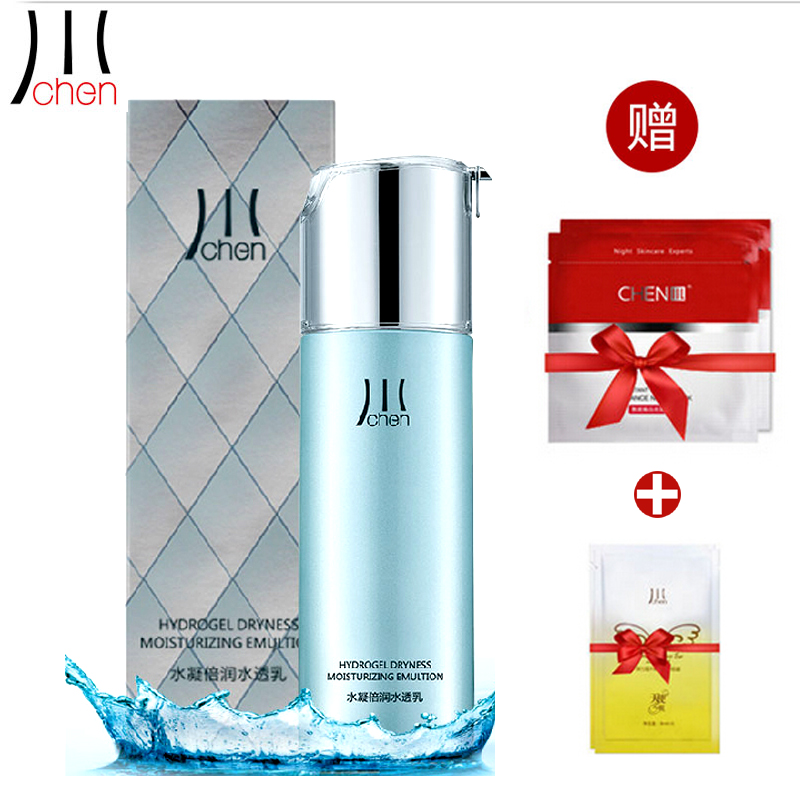 chen川官方直售水凝倍润水透乳100ml 补水保湿精华乳液护肤化妆品