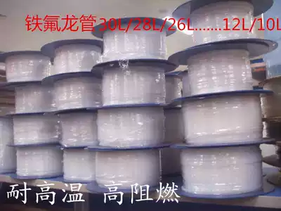 High temperature Teflon tube diameter 0 56MM PTFE tube high flame retardant high temperature resistant casing 305 meters a roll