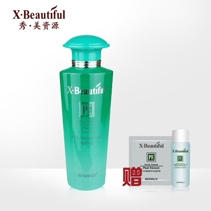 秀美资源 植物素紧肤水120ML提拉紧致保湿化妆正品 送两小样