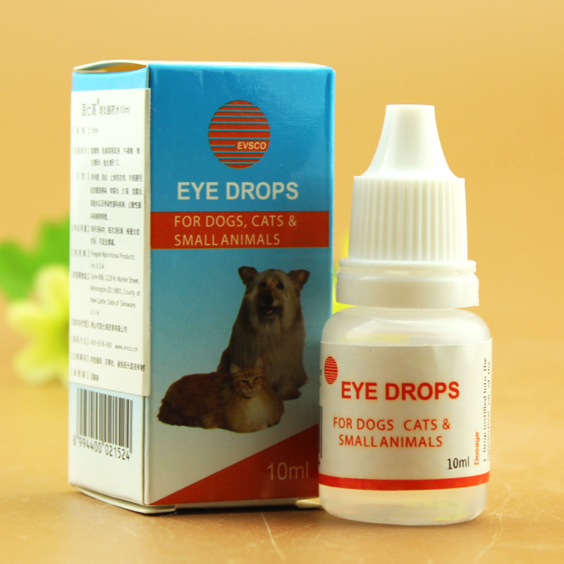 医仕高 宠物狗狗眼药水去泪痕 治眼疾猫狗红眼病消炎角膜受损发炎