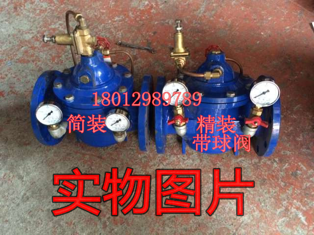 200X Pilot type reducing valve tap water adjustable reducing valve DN40 50 65 80100125150