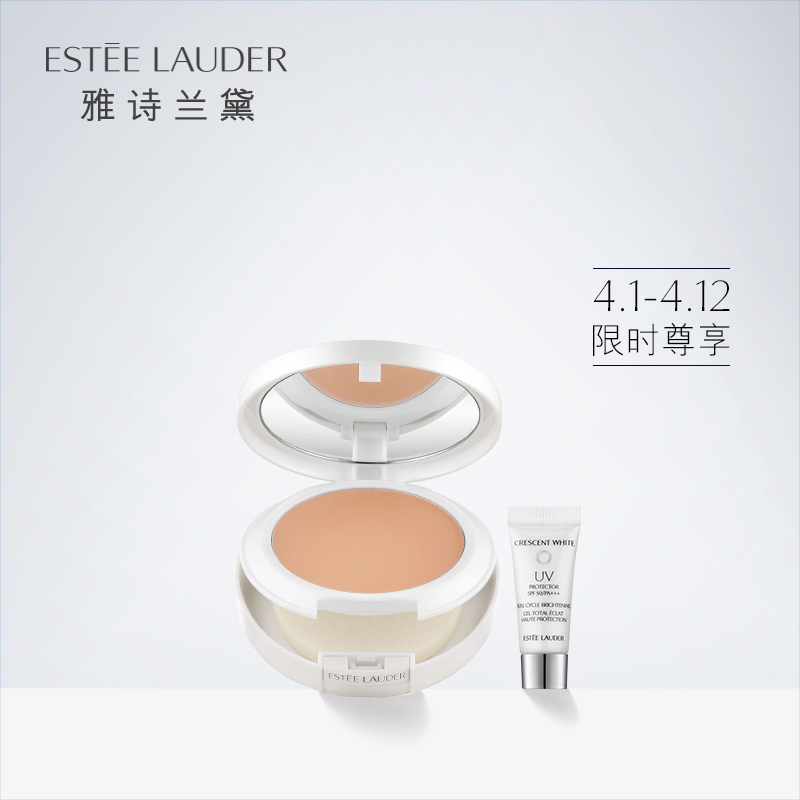 【新品上市】雅诗兰黛BB霜  晶透沁白修颜膏SPF 30/PA++ 遮瑕防晒