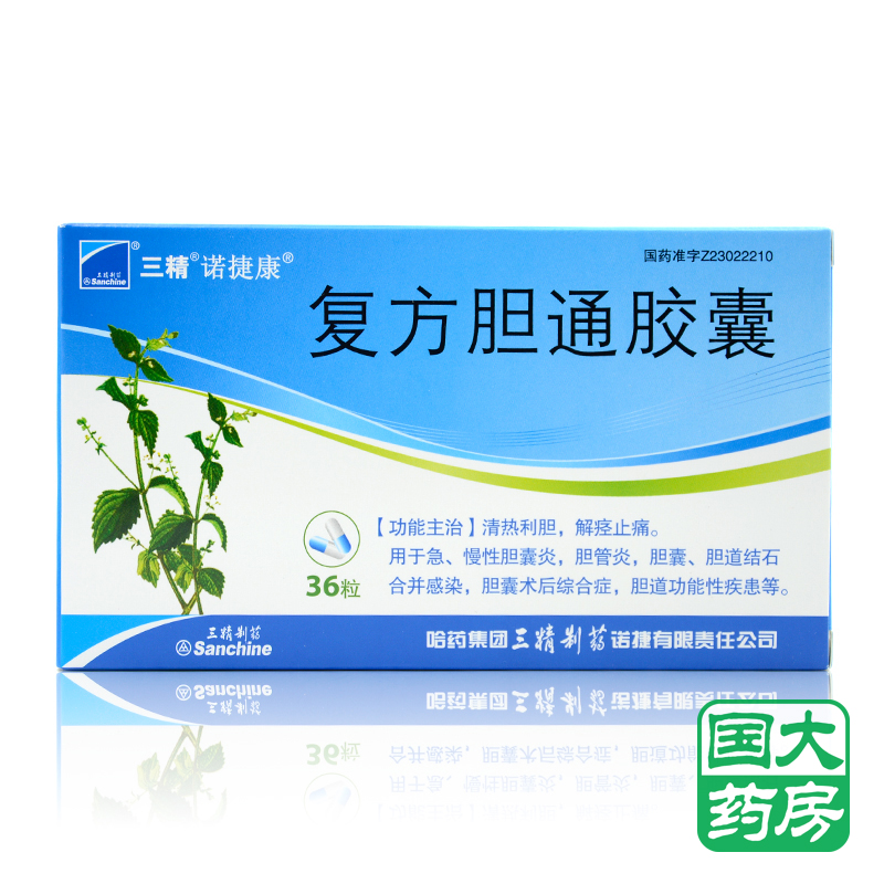 诺捷康 复方胆通胶囊 36粒/盒