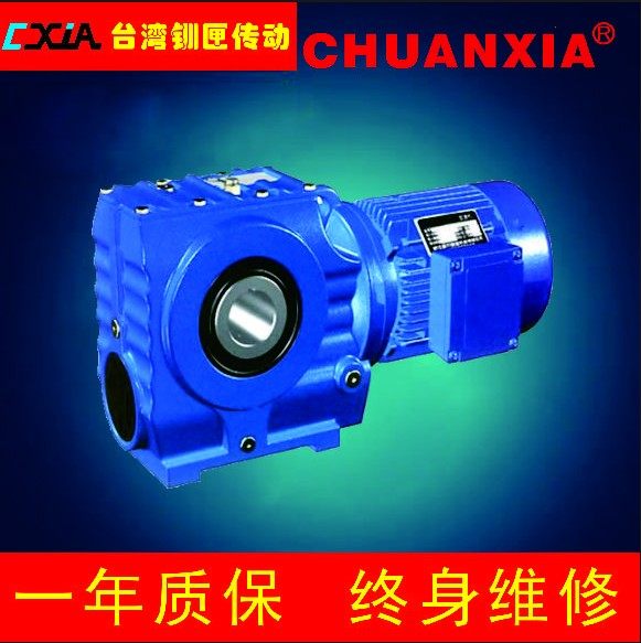 S series helical gear worm gear S37 S47 S57 S67 S77 S87 S97 reducer gear motor