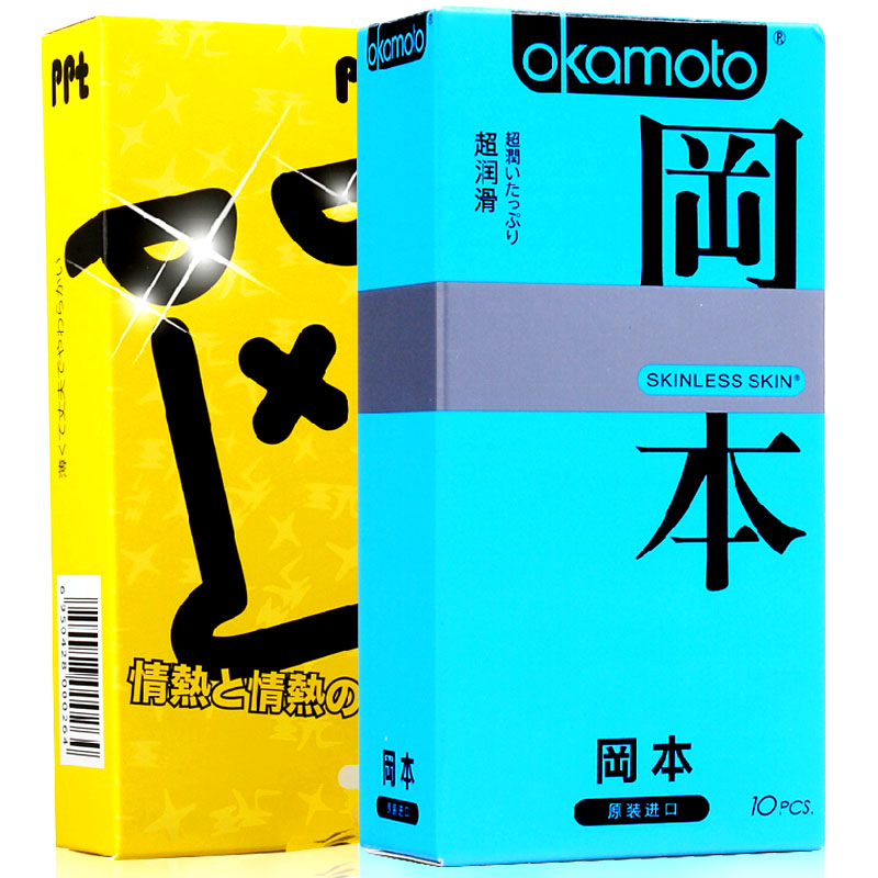 冈本避孕套超润滑10只+冈本ppt享玩7只颗粒浮点避孕套成人性用品