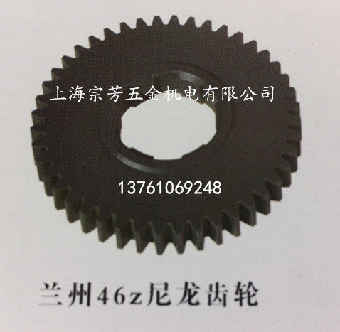 Machine bed accessories CW6380-08025 3 models 46 teeth 6 splines 50 * 55 * 10 Origin: Lanzhou