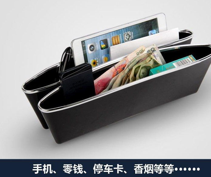 新款包邮 汽车座椅缝隙塞收纳盒 车载杂物桶置物架 汽车内饰用品