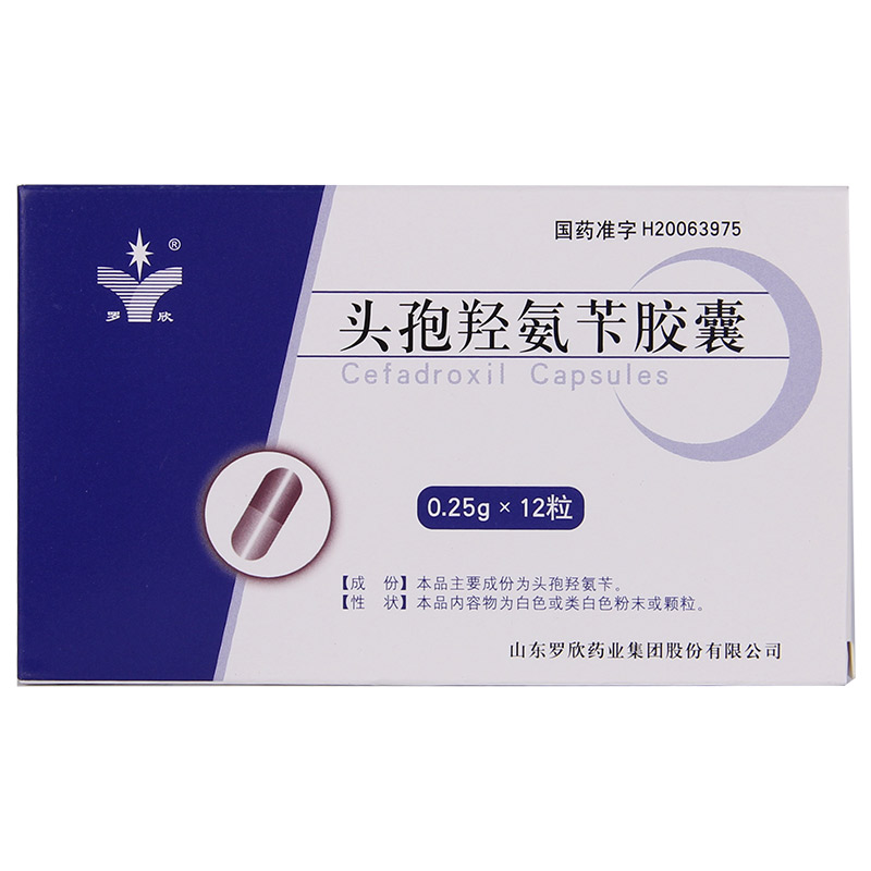 罗欣 头孢羟氨苄胶囊 0.25g*12粒/盒