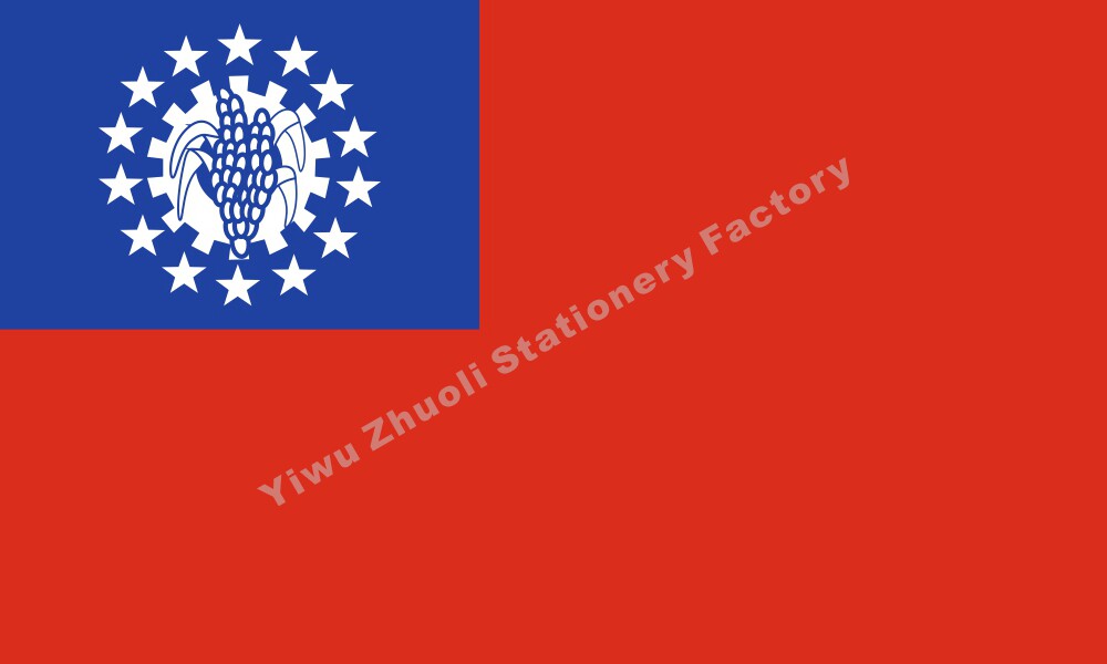Myanmar 1974 Historical Flag 4 Countries Flag Flag of the Royal Family Flag of the National Flag of War Flag Flag State Flag State Flag State Flag