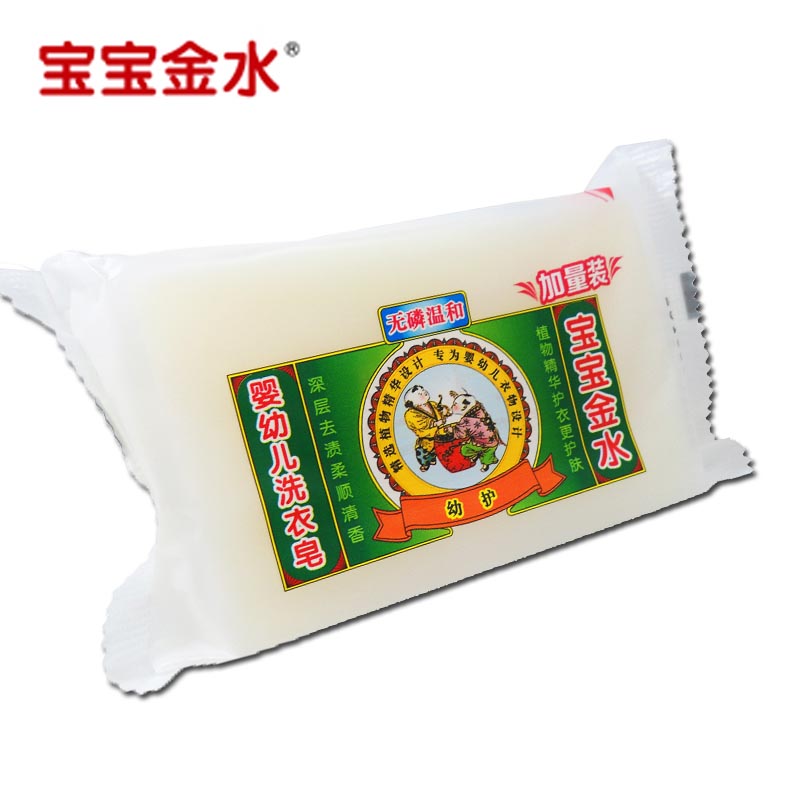 宝宝金水婴儿肥皂洗衣皂宝宝儿童尿布皂 加量装220g 天然椰油