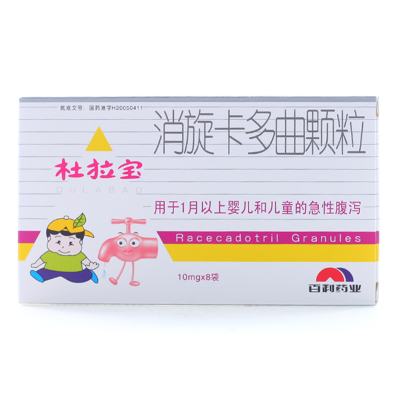 好好 杜拉宝 消旋卡多曲颗粒 10mg*8袋/盒