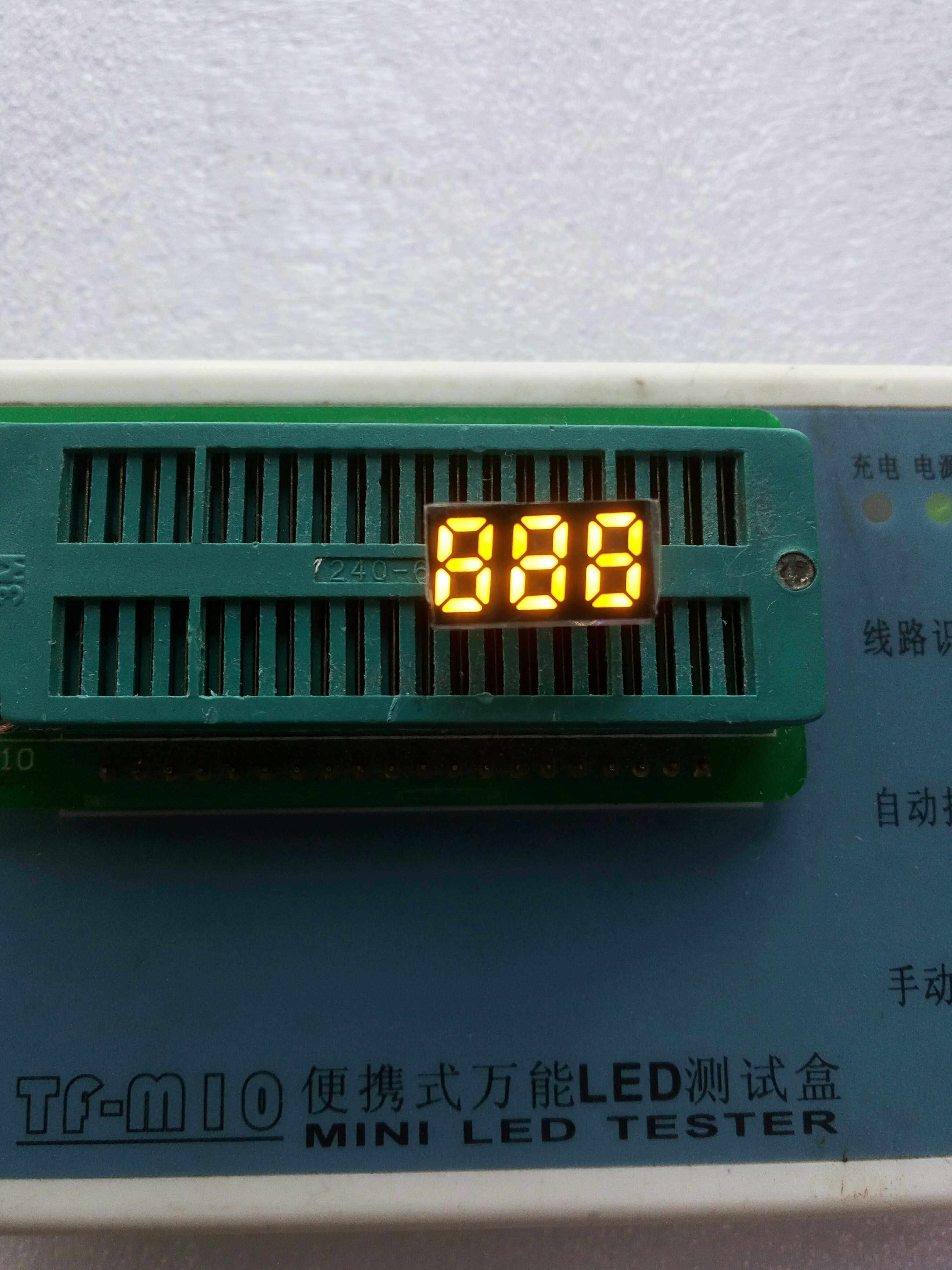 2351AY Highlighted yellow light common yin 2351BY yellow digital tube 0 25 inch three-digit mobile power dedicated