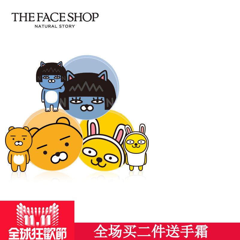 The Face Shop 限量版kakao friends保湿遮瑕气垫CC霜 无替代装