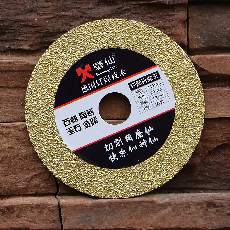 Glass wine bottle jade cutting piece tile cutting machine trimming grinding piece marble pull groove piece emery grinding piece