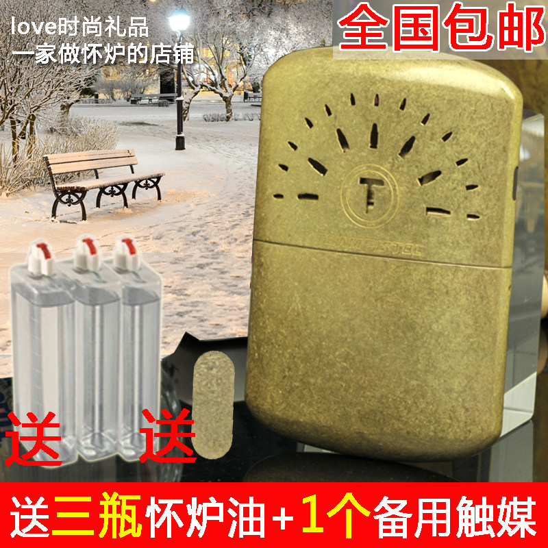Twin-gun boiler pure copper warm hand baby small warm stove gift set warm baby carry winter heating supplies with you