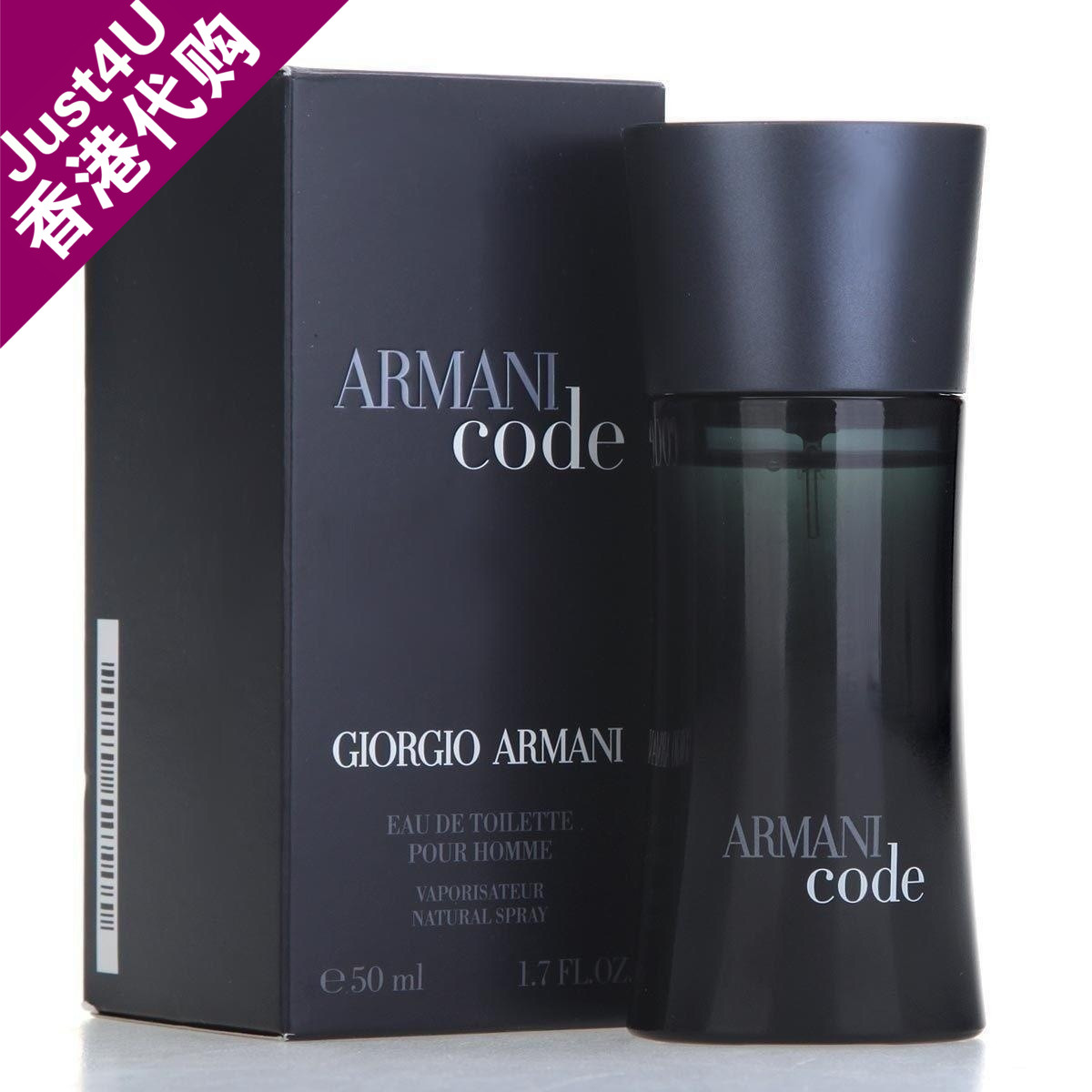 阿玛尼Code黑色密码印记男士持久清新淡香水30/50/75ML专柜正品