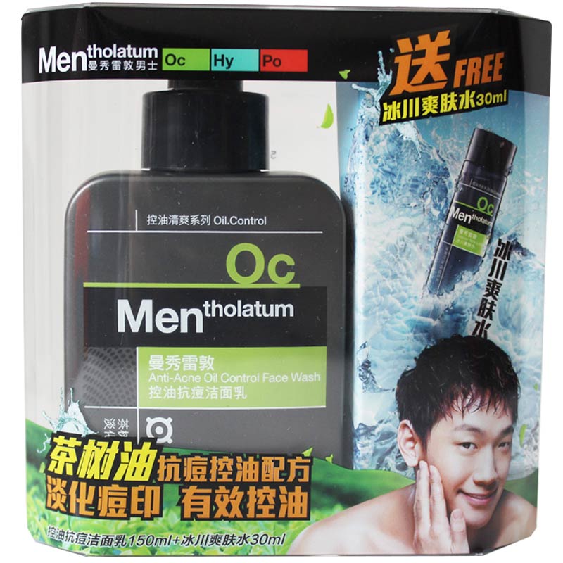 曼秀雷敦控油抗痘洁面乳150ml+爽肤水30ml （补水男士 护肤套装）