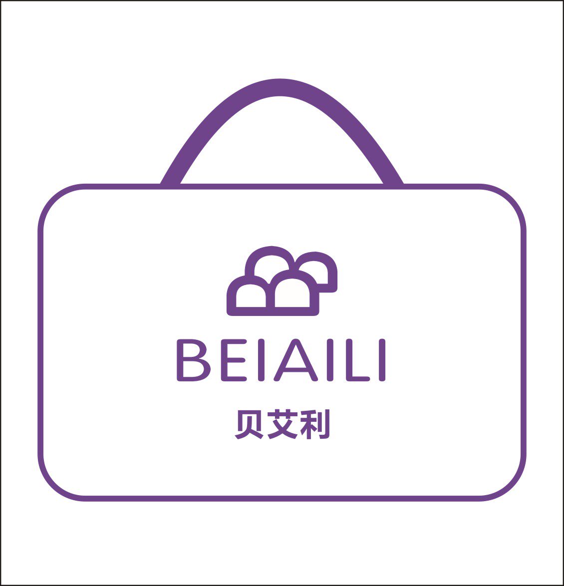 Beali luggage burui store to make up the difference and tax payment order error to make up the hyperlink welcome to buy