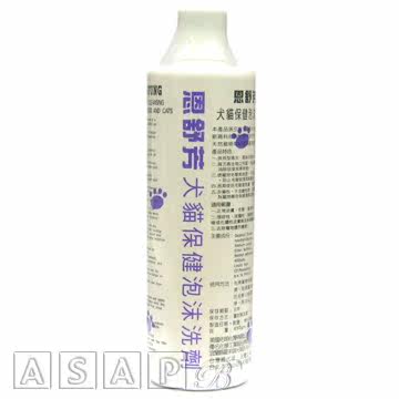 恩舒芳 犬猫保健泡沫洗剂 450gm