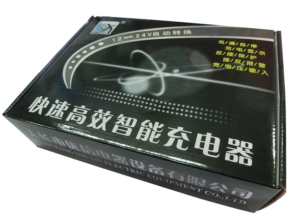 Factory direct sales Youxin 12V24V automatic conversion charger can charge batteries above 60A and below 120A