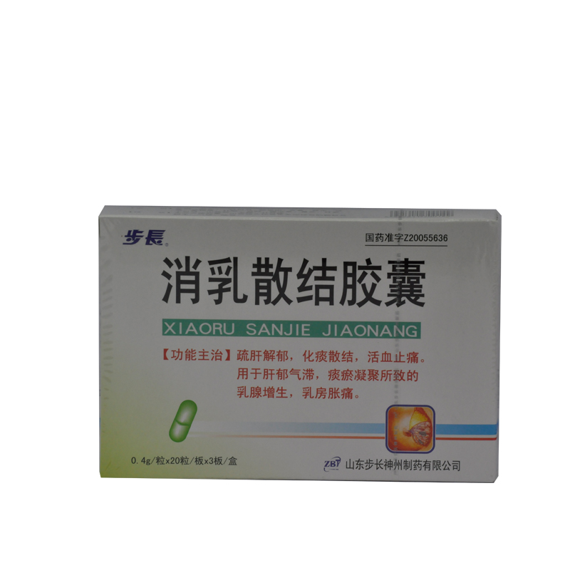 步长 消乳散结胶囊 0.4g*60粒/盒