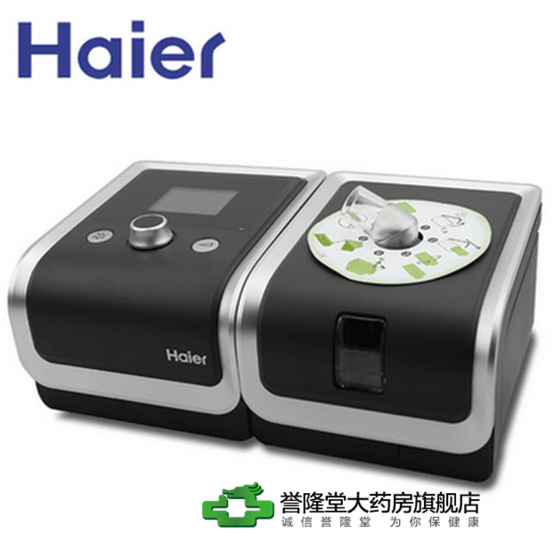 海尔/Haier呼吸机T-20AH 家用医用全自动双水平呼吸机止鼾器zf