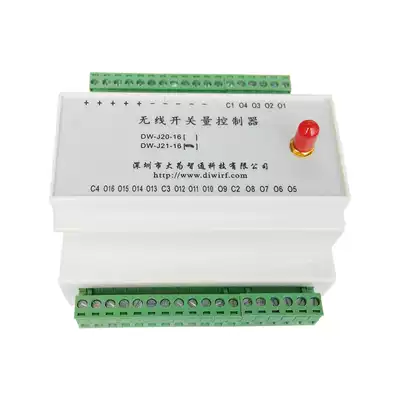 16-way wireless remote control switch transceiver module for remote control of water pump motor