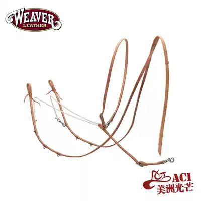 WEAVER Weaver imported American brand-name Western horse training handkerchief set for horse training