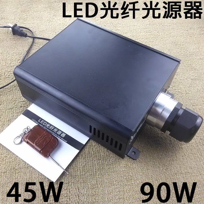 Led45W Colorful Silent Light Source Fiber Optic Machine, Factory Direct Sales Starry Sky Ceiling 90W Fiber Optic Meteor Flow Machine