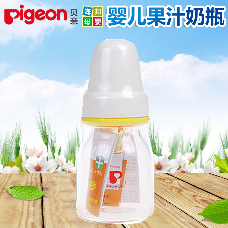 贝亲玻璃果汁瓶(乳胶奶嘴 十字孔) 宝宝果汁奶瓶 50ml D308/DA71