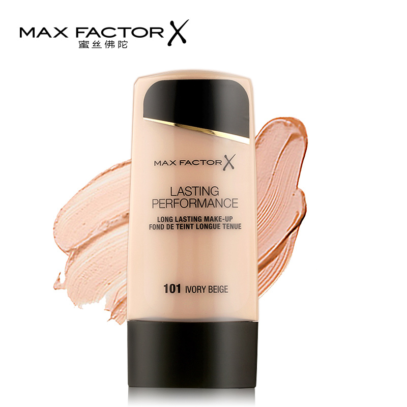 Max Factor蜜丝佛陀持久粉底液遮瑕保湿控油裸妆包邮专柜正品