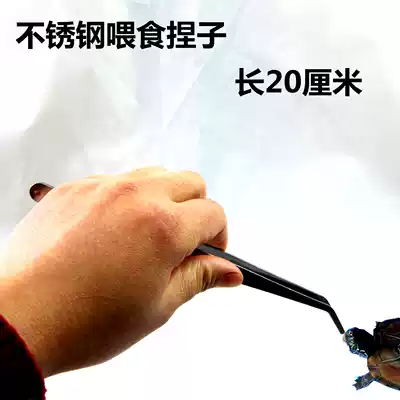 Aquarium feeder aquarium water straw clip length 30cm curved mouth clip stainless steel clip turtle bottle supplies special offer