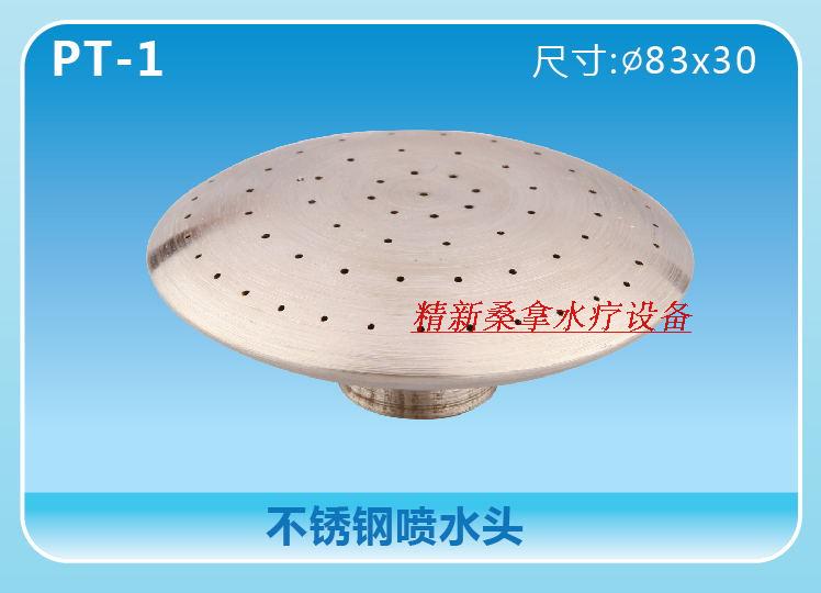 Sauna Room Stainless Steel Spray Head Spray Head Sauna Room Spray Head Copper Spray Head Sauna Equipment