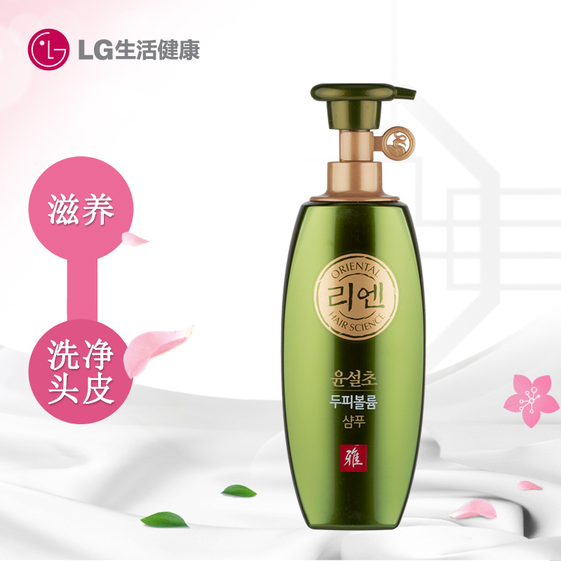 韩国LG直营正品 ReEn/睿嫣 润雪草 丰盛头皮 洗发水 500ml 包邮