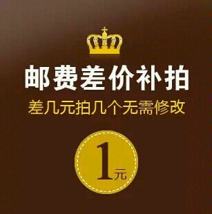 How much is the freight differential special link to make up