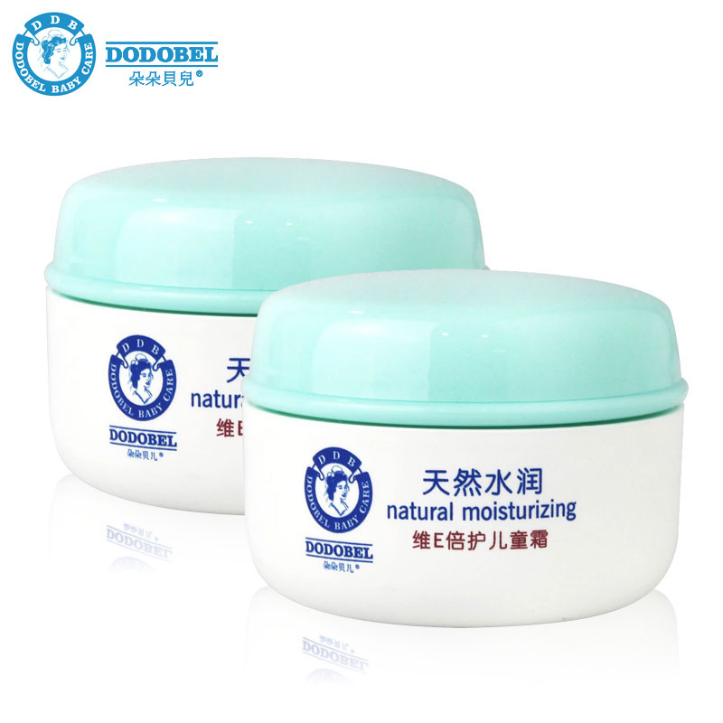 朵朵贝儿婴儿面霜天然水润维E倍护儿童面霜婴儿润肤霜25gx2瓶