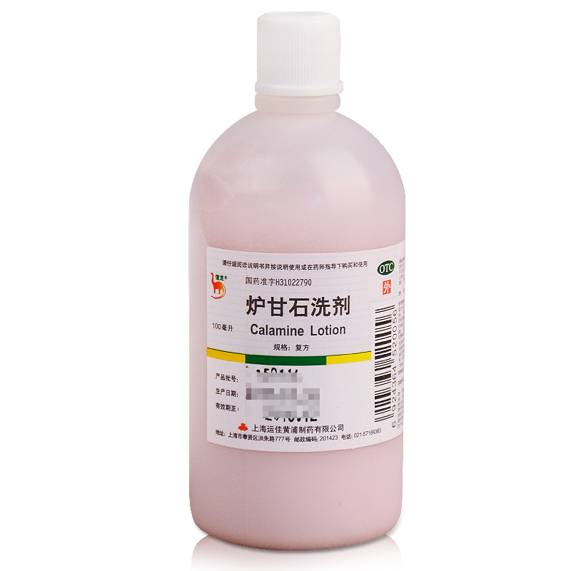 信龙 炉甘石洗剂 100ml 皮炎湿疹 急性瘙痒 痱子皮肤病