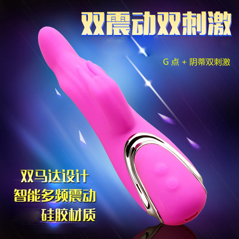 女用高潮电动棒女性自慰器震动棒静音软舌头抽插成人情趣性用品k5