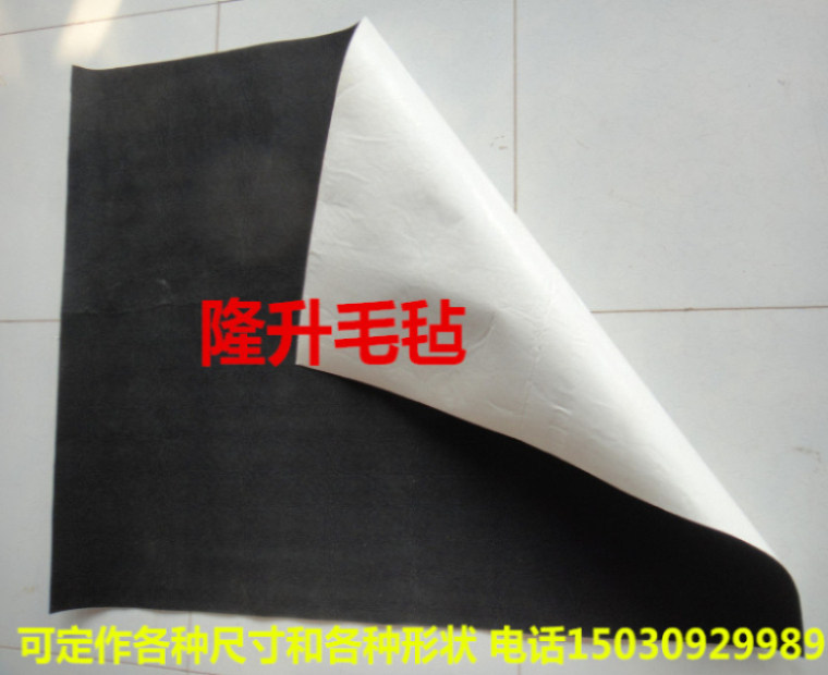 Grey Black Color Back Glue Felt Low Sound Gun Sound Self-Adhesive Felt Suede Car Soundproof Sound Absorbing with rubber felt-Taobao